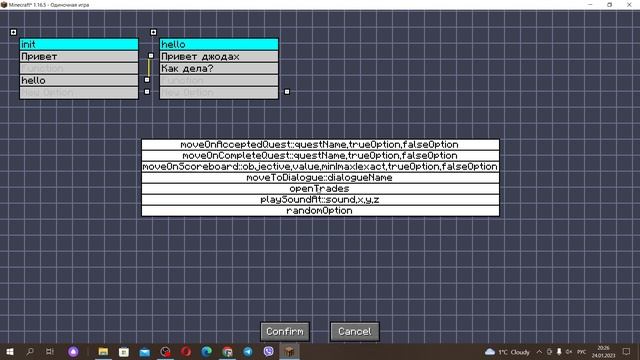 Как Создать NPC в Майнкрафт? Tutorial №29 смотреть онлайн