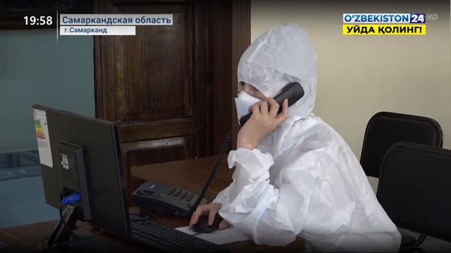 Деятельность Call-центра врачей в Самарканде смотреть онлайн