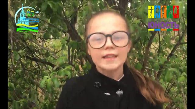 Поздравление молодёжи с 85 летием города смотреть онлайн