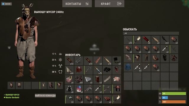 Подземная ферма угля в Раст. Вайп в пещере. Рейд соседей в Rust. смотреть онлайн