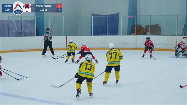 Красные Медведи 11 - Zames (2) 11 / Детская Хоккейная Лига смотреть онлайн