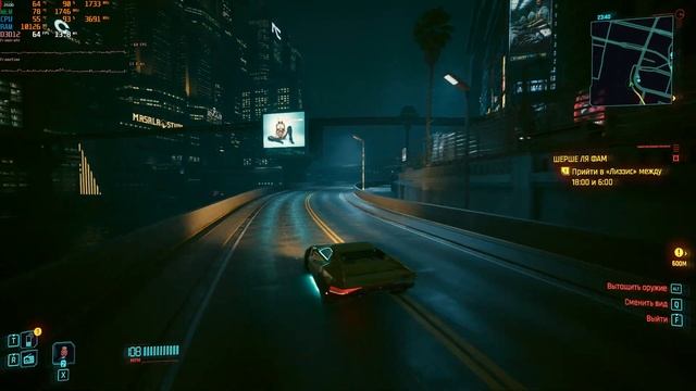 Cyberpunk 2077 на Xeon E3-1270 v3 + RX 5600 XT смотреть онлайн