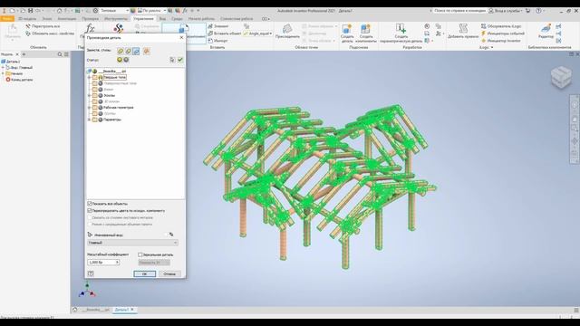 Создание производного компонента в Autodesk Inventor
