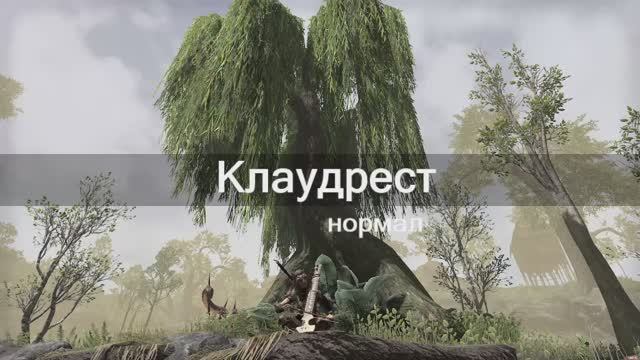 Клаудрест+3 и Залы фабрикации смотреть онлайн