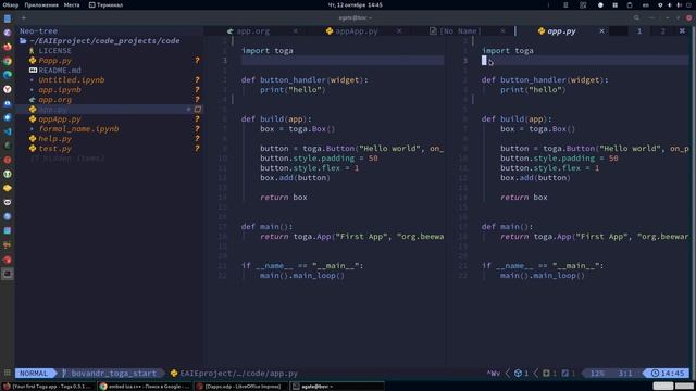 Nvim сделанный на небесах IDE. Показываю способ полюбить nvim и понять как работает. смотреть онлайн