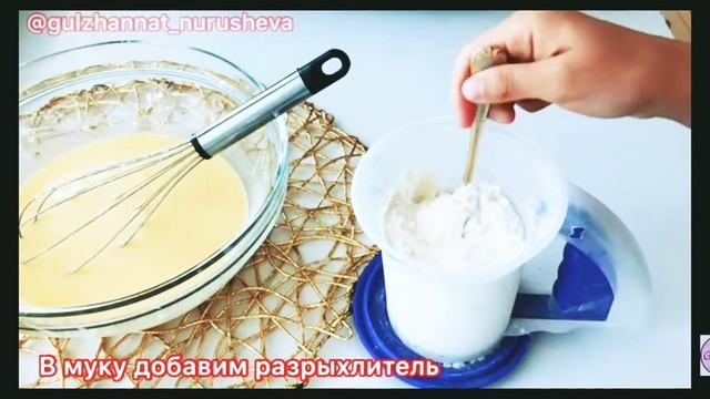 ?Вафли ? пiсiру? Гульжаннат? Нуршаева? смотреть онлайн