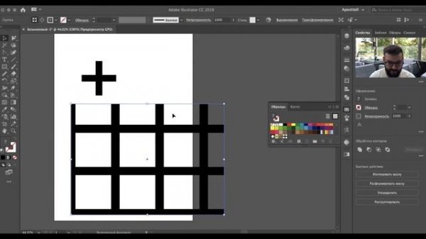 УЗОР В ADOBE ILLUSTRATOR