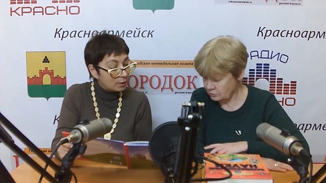 Книжные новинки библиотеки . Часть 2. смотреть онлайн