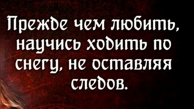 Короткие,но Невероятно Мудрые Индейские Пословицы и Поговорки смотреть онлайн