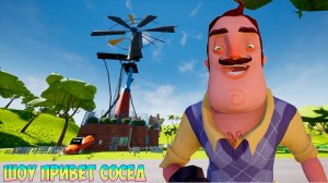 ШОУ ПРИВЕТ СОСЕД!ВАСИЛИЧ УСТРОИЛ ПРАЗДНИК!ИГРА HELLO NEIGHBOR MOD KIT ПРОХОЖДЕНИЕ TINY HOUSE!ПРИКОЛЫ