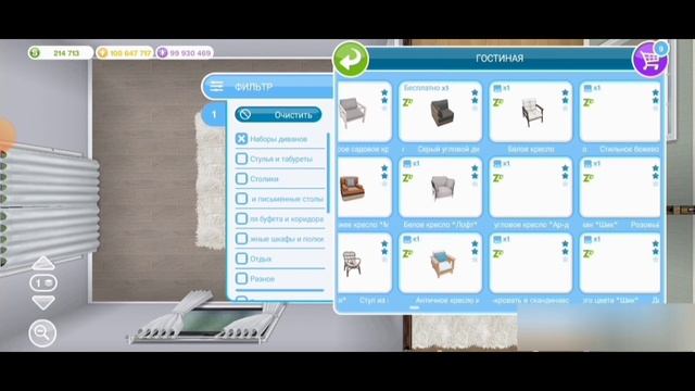 СТРОИТЕЛЬСТВО ДОМА ДЛЯ СОВРЕМЕННОЙ ВЕДЬМЫ В СИМС ФРИПЛЕЙ //SIMS FREEPLAY//#simsfreeplay #симсфрипле