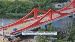 Строительство автомобильного моста через Москву-реку в Мнёвниковской пойме (июнь 2024)