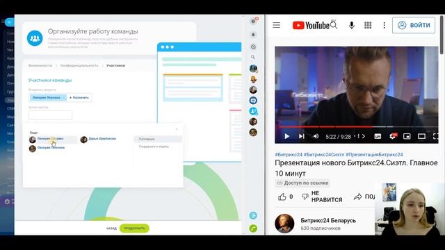 Обзор релиза Битрикс24 | Презентация нового Битрикс24. Сиэтл. 2021 смотреть онлайн