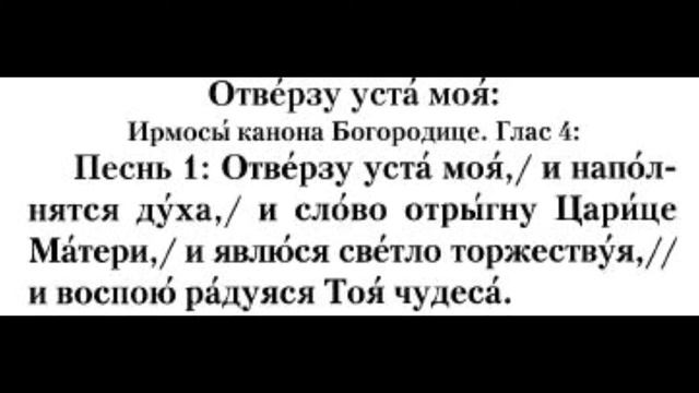 Отверзу уста моя смотреть онлайн
