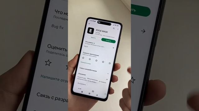 Как сделать Dynamic Island на Андроид?? #Shorts смотреть онлайн