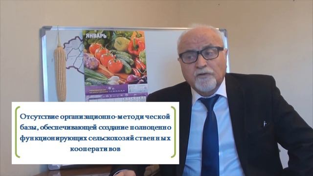 Пилотный проект - полноценный сельскохозяйственный кооператив смотреть онлайн