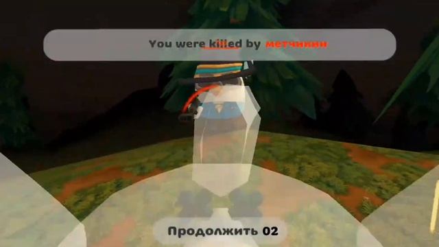 пранкую людей скином тол чикен в чикен ган смотреть онлайн