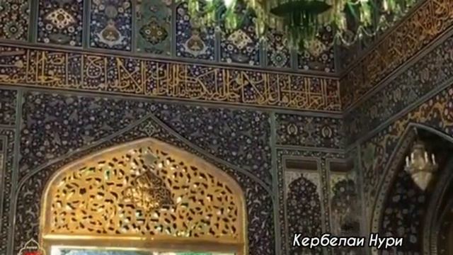 помни Хусейна а.с смотреть онлайн