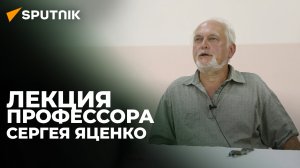 Сегодня происхождение ранних групп сарматов и алан гораздо яснее – историк Сергей Яценко