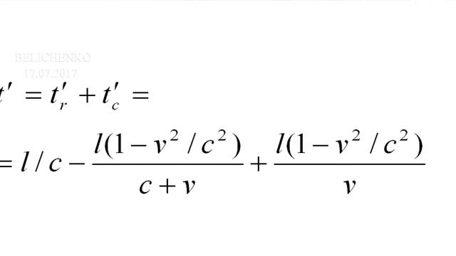 Специальная теория относительности смотреть онлайн