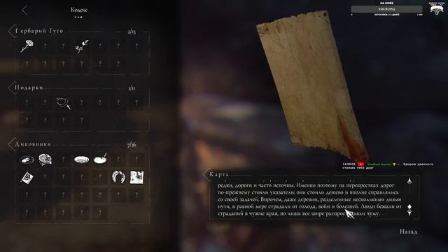 A Plague Tale: Innocence . Прохождение #2 смотреть онлайн