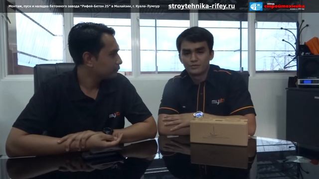 Автоматизированный Бетонный Завод "Рифей-Бетон-25" смотреть онлайн