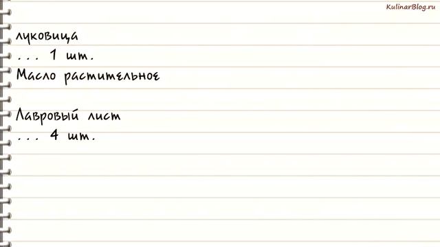 Кулинарная мастерская 