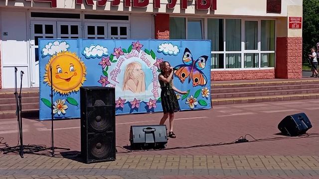 "На большом воздушном шаре"Дарья Сосновская смотреть онлайн