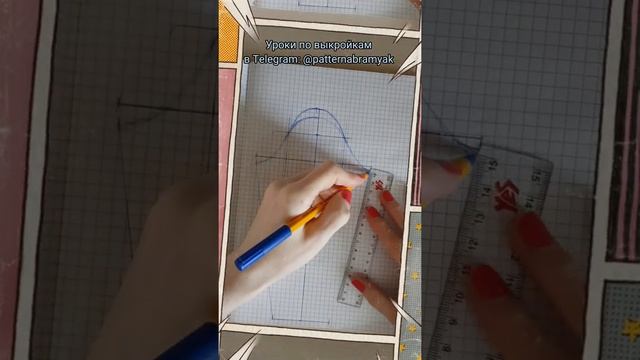 #Shorts Окат рукава: какой лучше для посадки и носки? смотреть онлайн