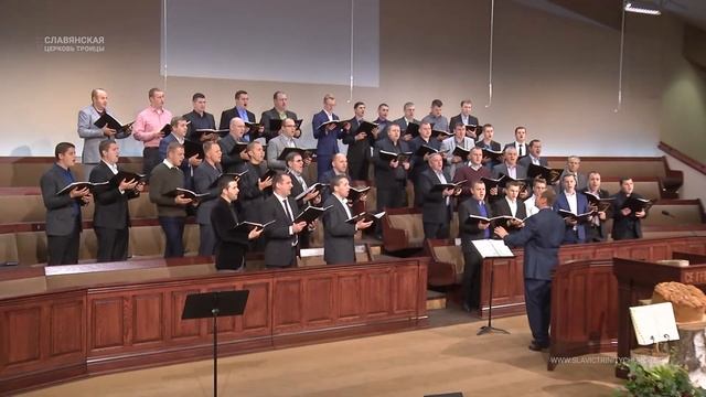 За всё тебя Господь благодарю - Хор смотреть онлайн