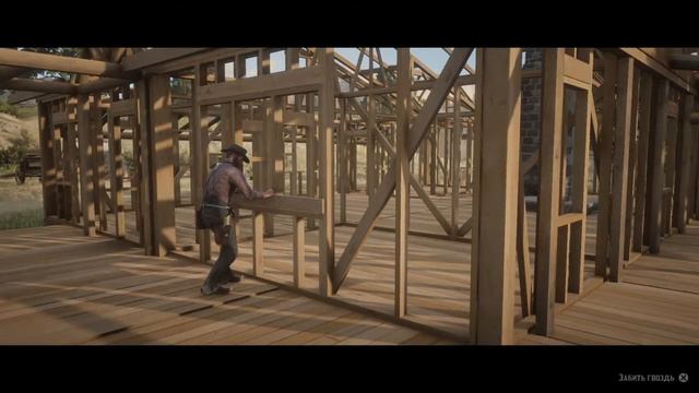 RDR2 Строительство дома! Как построить свой дом? смотреть онлайн