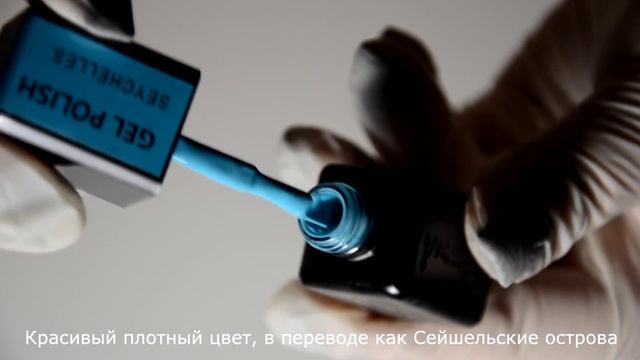 Обзор ТМ Reforma, яркие, красивые гель лаки весна-лето 2018) смотреть онлайн