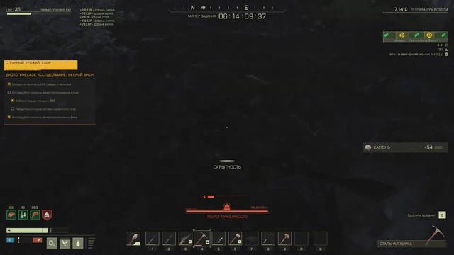 Задание с зараженными животными #4 Прохождение #icarus STREAM смотреть онлайн
