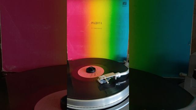 #винил #мелодия #группа АББА #дум-дум-дидл 1979г. смотреть онлайн