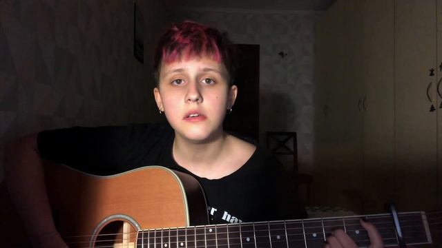 Нервы - Твоим морем (cover by грустные акции) смотреть онлайн