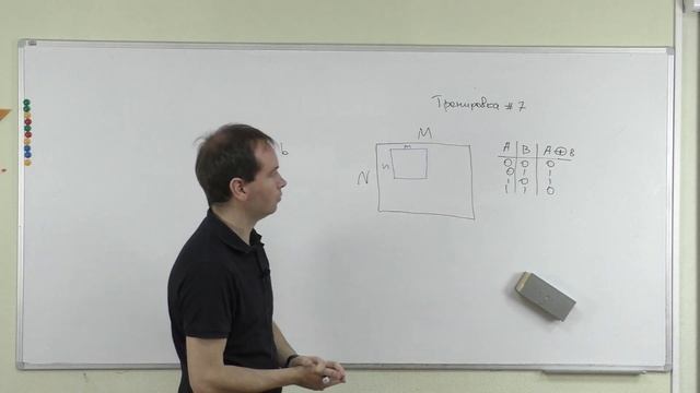 Тренировка по программированию 7 - 11 декабря 2022. Разбор олимпиады по информатике смотреть онлайн