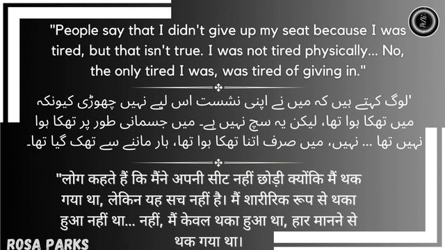 Rosa Parks Quotes | Empowering Words for All | Golden Words смотреть онлайн