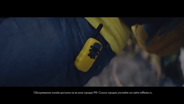 Райффайзенбанк. Открой счет для бизнеса. смотреть онлайн