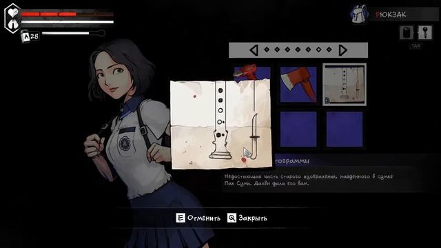 Плохая концовка - The coma 2 Vicious Sisters #27 смотреть онлайн