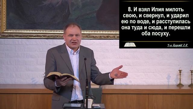 Воскресное Богослужение // 04.06.2023 \\ Турку смотреть онлайн
