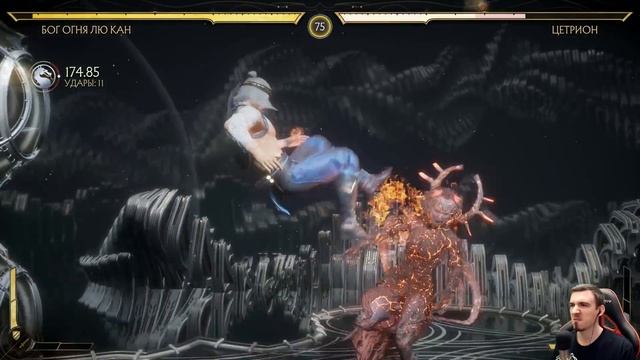 MORTAL KOMBAT 11 ➤ Прохождение #11 ➤ БОГ ОГНЯ [финал\концовка] смотреть онлайн