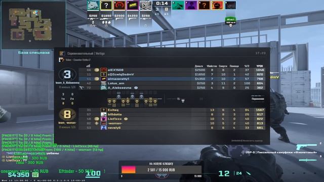 CS 2. Чтобы не забыть. Правим кривые руки! смотреть онлайн