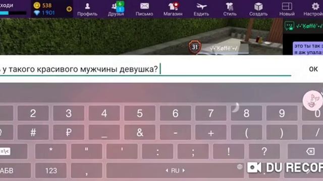 Авакин лайф | Пристаю к парню | Ищем парня | что то пошло не так? смотреть онлайн