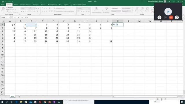 #информатика Excel смотреть онлайн