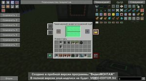 [Guide] Mekanism. Переработка руды 1 к 5. Исправляем баг с жидкостью