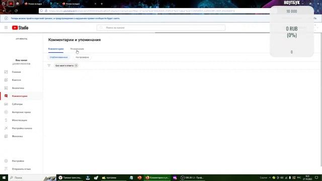 Minecraft 1.20(1.20.2) | Исследуем Новое обновление | ДАНИЛ НЮХАЛОВ смотреть онлайн