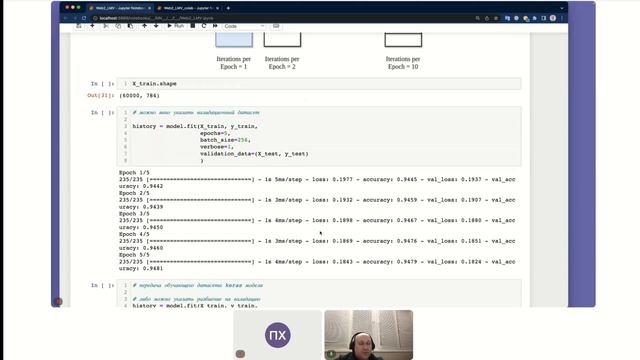 Урок 2. Keras смотреть онлайн