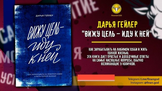 Книги, в которых авторы делятся ЛИЧНЫМ ОПЫТОМ в сфере саморазвития #чтопочитать смотреть онлайн