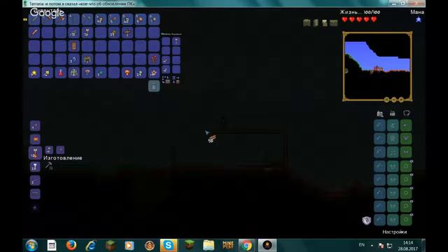 Стрим по Terraria Заходи! Играем! смотреть онлайн