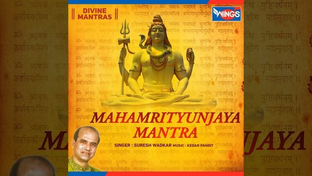 Maha Mrityunjaya Mantra смотреть онлайн